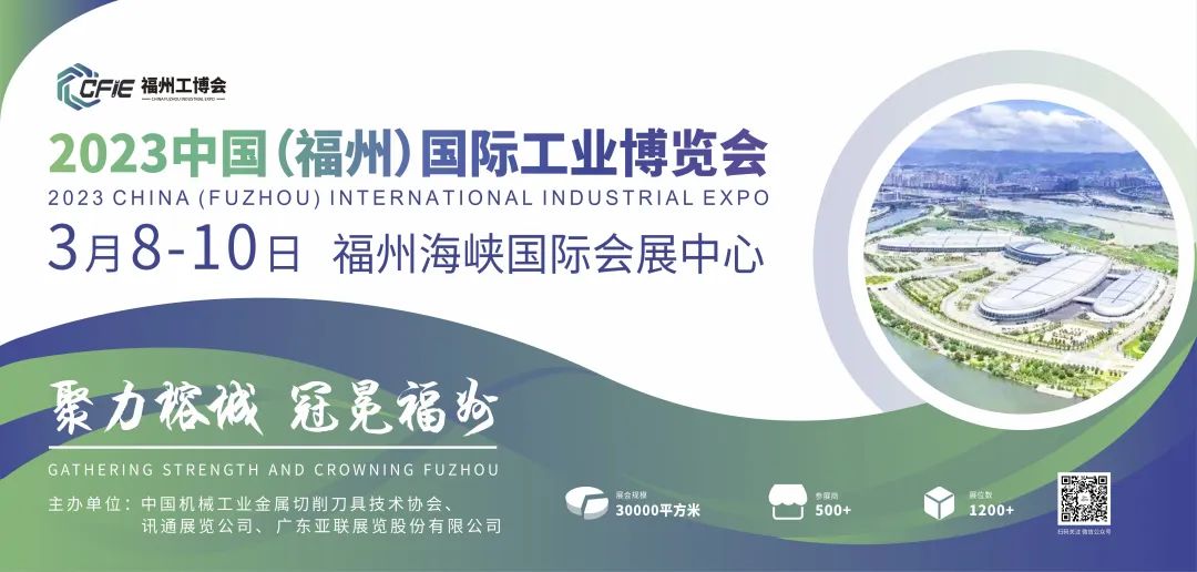 狂飆！會(huì)展重啟，制造業(yè)開(kāi)年首秀即將上演
